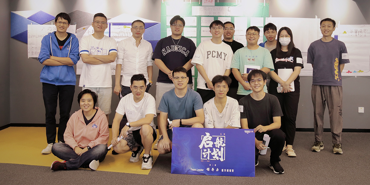 啟航計劃第二期開營！向更遠的未來出發(fā)~